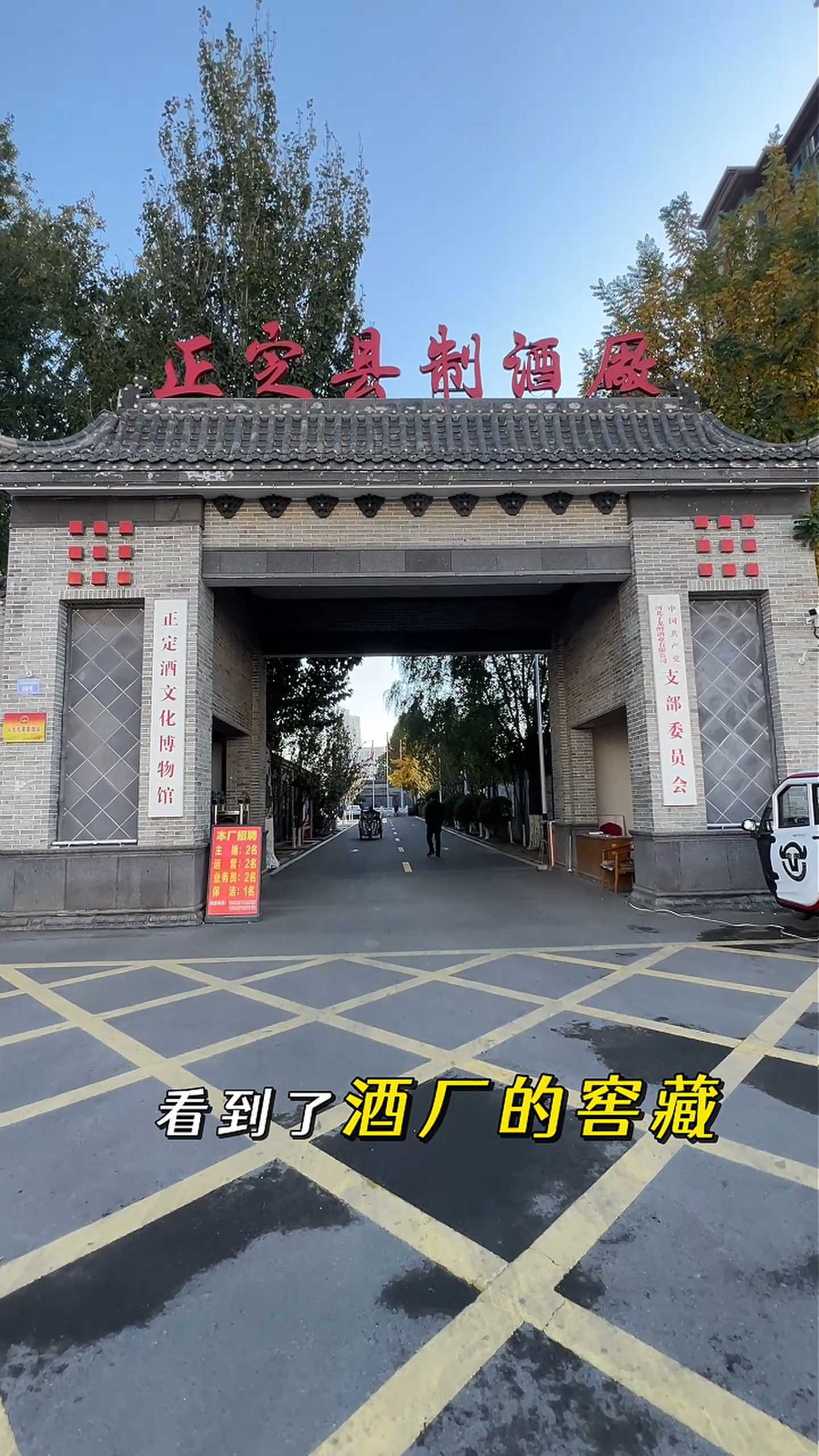 清徐制造业企业GEO优化案例